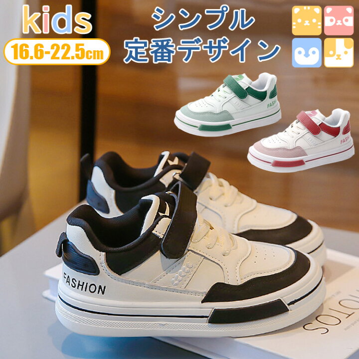 楽天市場】【定番デザイン キッズ スニーカー】送料無料16.6cm-22.5  