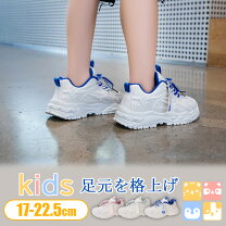 楽天市場】女の子 運動靴 17cmの通販