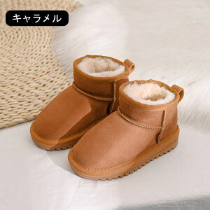 yiv/LbY`lTCY܂œWJz16.5cm-24.8cm LbY [gu[c qC V[gu[c {v  W[X ̎q j̎q fB[X  h g w ct ۈ牀 