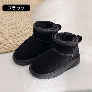 yiv/LbY`lTCY܂œWJz16.5cm-24.8cm LbY [gu[c qC V[gu[c {v  W[X ̎q j̎q fB[X  h g w ct ۈ牀 