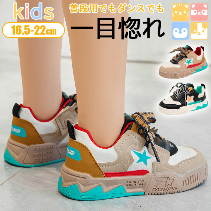 楽天市場】【キッズ スニーカー】送料無料16.5cm-22cm子供靴 スニーカ 