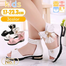 【楽天1位!!】【キッズサンダル リボン付き】17-23.3CM 子供サンダル 靴 サンダル ガールズ 歩きやすい 快適 女の子 キッズ 厚底 夏 おしゃれ ジュニア 小学生 幼稚園 結婚式 発表会 ヒール 通園 通学 キッズシューズ 快適 女児 ガールズ17/18/19/20/21/22/23
