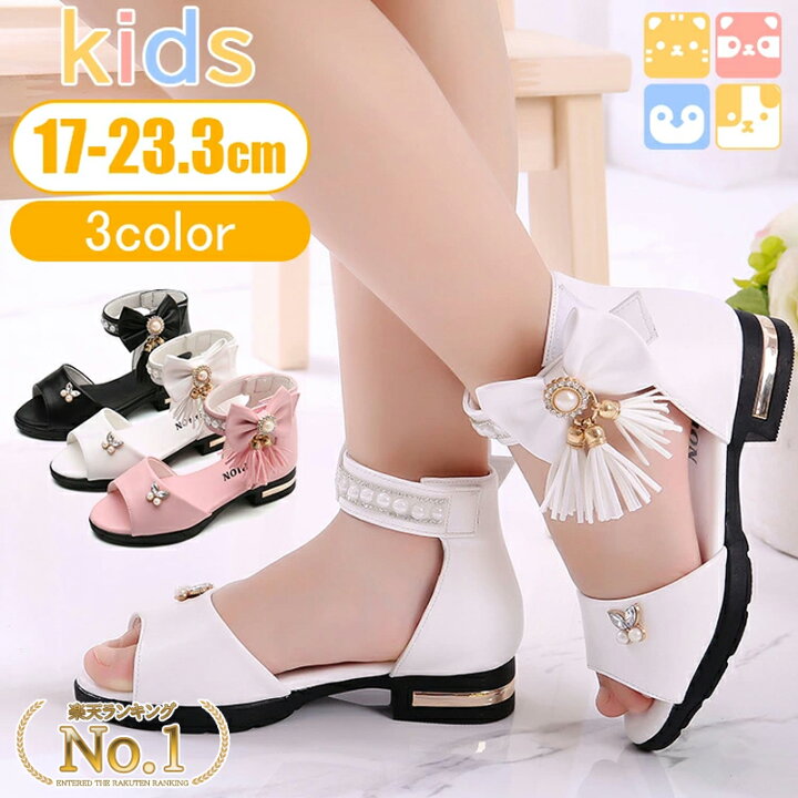 楽天市場】【楽天1位!!】【キッズサンダル リボン付き】17-23.3CM 子供 
