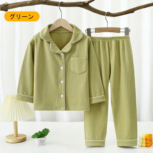 y7J[WJ/LbYpW}z90-150cm LbY j̎q ̎q gbvX pc XEFbg pW} q ㉺Zbg pW}   [EFA WjA tH~ ۈ牀 c