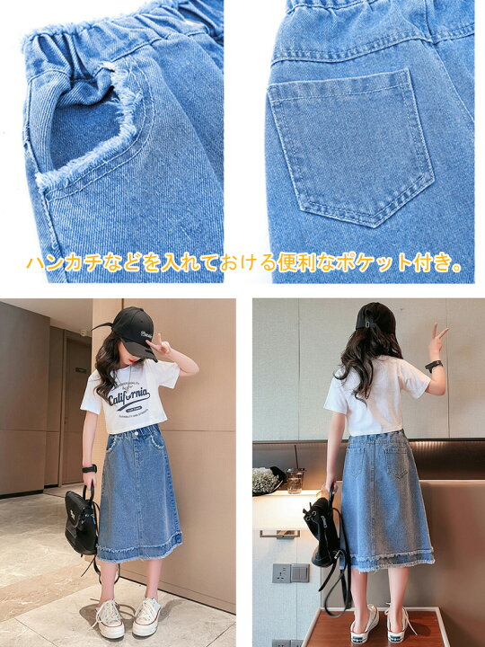 楽天市場】【大人サイズまで展開/ キッズ デニムスカート】120-170cm  
