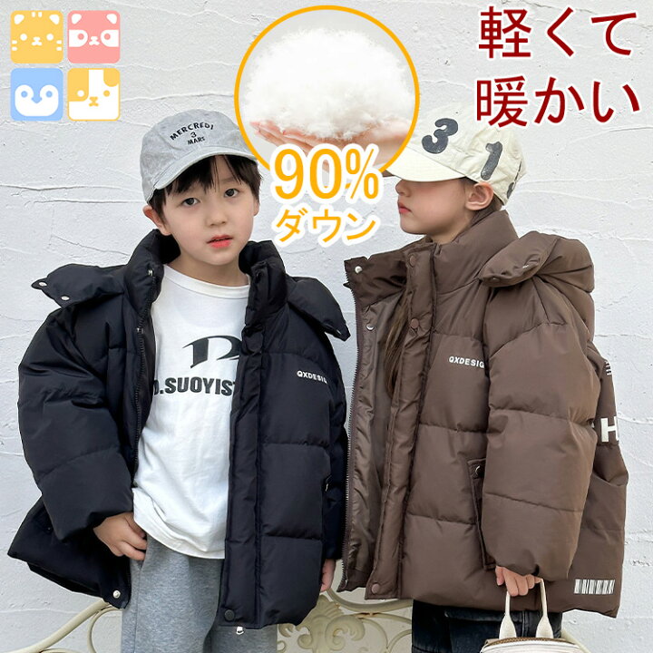 楽天市場】2024新作!【90%ダウン/男女兼用/80cm-140cm/軽量】 キッズ 