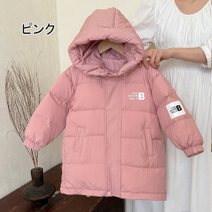 y90%_E/jp/100cm-150cm/yʁz LbY _E Wp[ WPbg R[g Cg_E q ~ h ̎q j̎q WjA ӂӂ  ~ AE^[ qǂ g ʉ 