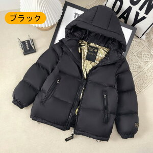 yV1ʓ!y90%_E/jp/g/yʁz120cm-170cm LbY Wp[ WPbg R[g Cg_E q ~ h ̎q j̎q WjA ӂӂ  I[o[ ~ AE
