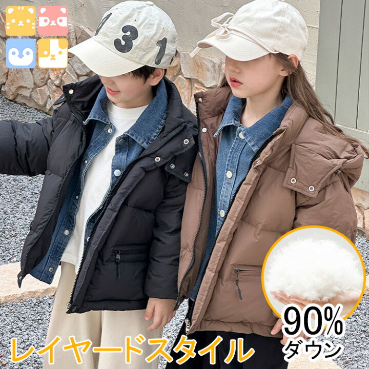 楽天市場】2024新作!【90%ダウン/男女兼用/110cm-150cm/軽量】 キッズ  