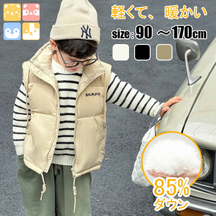 楽天市場】【90%ダウン/男女兼用/90cm-150cm/ベスト/軽量】 キッズ 