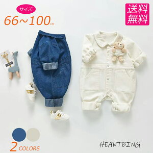 送料無料 男の子 ベビー服 デニムロンパース 赤ちゃん カバーオール 長袖 半袖 秋 冬 女の子 出産祝い お出掛け お宮参り 66 73 80 90 100 おしゃれ韓国子供服 ギフト 通園