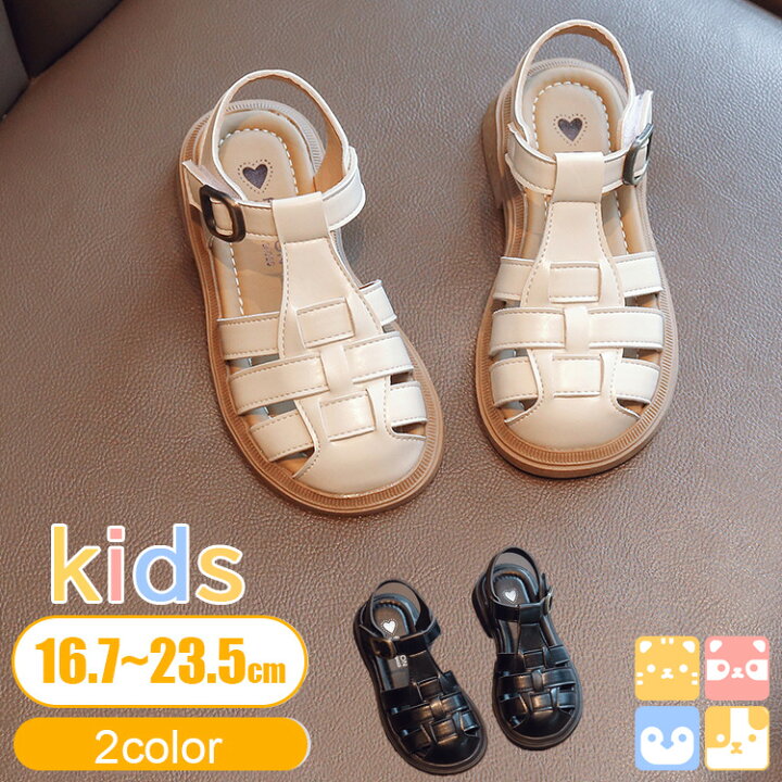 楽天市場】【マジックテープ付き キッズサンダル 】14.5-23CM 子供 