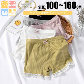 【楽天1位/3枚から送料無料/95%コットン/全5色/100cm-160cm】キッズショーツ 子供用 ボクサーショーツ 女の子 男の子 コットン 綿 子供 下着 パンツ インナー 可愛い 小学生 100 110 120 130 140 150 160 抗菌 通気性 かわいい リボン ホワイト ベージュ ピンク こども 女児