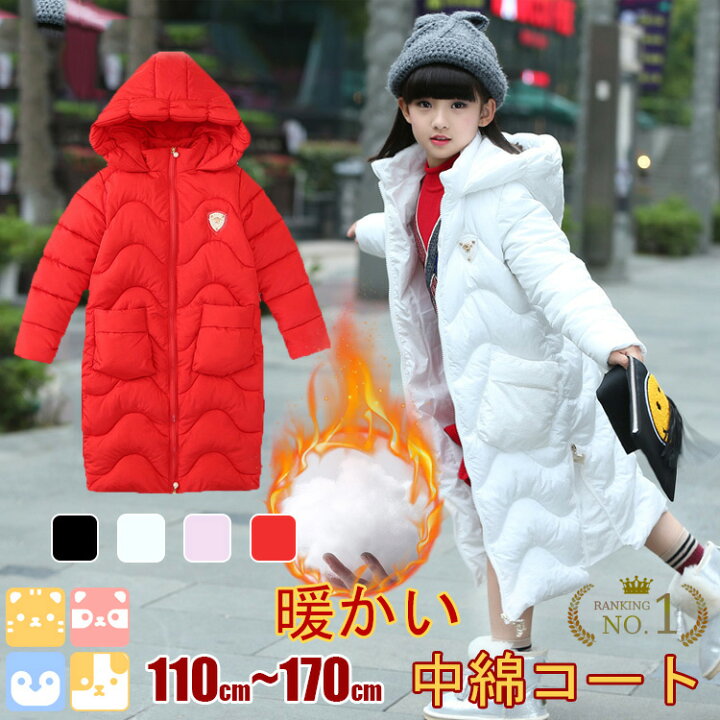 楽天市場】楽天1位【自信作!110-170cm/4色展開/送料無料】中綿コート 