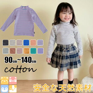 y OTVc Rbg 12J[z 120-160cm q LbY j̎q ̎q ێ XEFbg Ci[ Rbg |GXe   q gbvX Vv {[_[ Jbg\