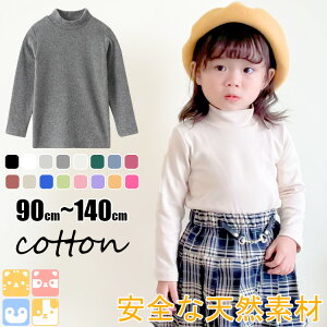 y OTVc Rbg 12J[z 120-160cm q LbY j̎q ̎q ێ XEFbg Ci[ Rbg |GXe   q gbvX Vv n Jbg\[ t 