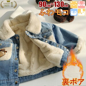 yV1?yMI90-130cm/zq LbYWPbg LbYR[g qǂR[g qWPbg fj j̎q ̎q AE^[ Wp[  R[g W[Y {A h h