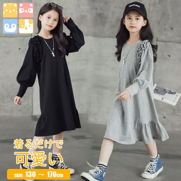 楽天市場】【キッズワンピース】送料無料130cm-170cm キッズ 女の子  