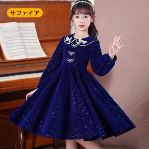 yLbY s[Xz120cm-170cm LbY ̎q q gbvX@G hX s[X  K[Y XJ[g \ ܎O@tH[}hX ӂӂ  ~fBA @