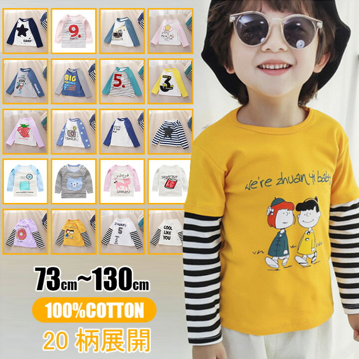 楽天市場】【 レイヤード/重ね着風/20柄展開】73-130cm トップス 子供 