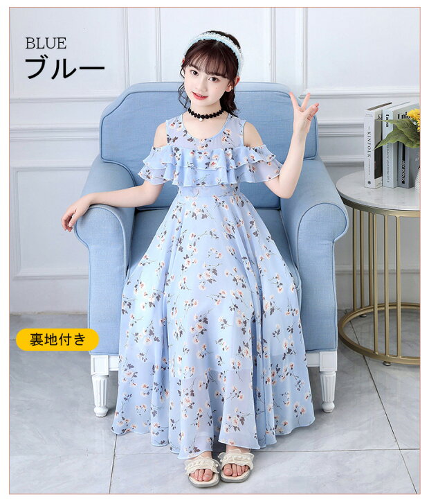 楽天市場】【夏定番！マキシワンピース シフォン 】送料無料 130-170cm 