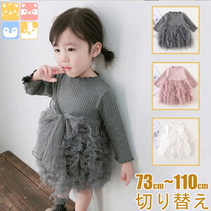 y`jbNs[X 3J[z 73-110cmqs[X s[X ̎q gbvX 킢 tH  tA XJ[g hX {   xr[ q n 