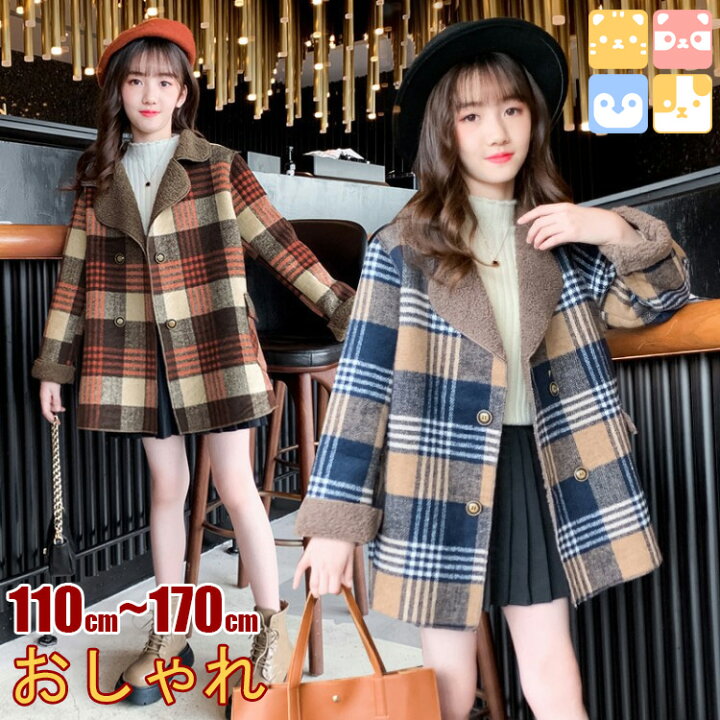 キッズ ピーコート 110（KIDS】SCHOTT/PEA COAT/ピーコート 有り難く 110）