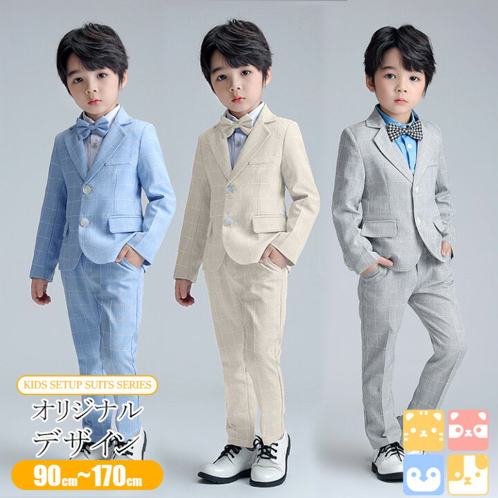 楽天市場】【 ジャケットスーツ 4点セット/4カラー】送料無料 90-170cm 