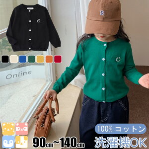 yLbY UlbN J[fBK /7J[WJ/100%Rbgzxr[@q j̎q ̎q d˒ n @LbY 90cm 100cm 110cm 120cm 130cm 140cmJbg\[ 킢 EhlbN HD 