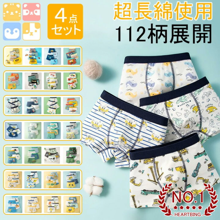 楽天市場】楽天1位入賞!超長綿使用!【4枚セット/驚きの28タイプx4柄x5 