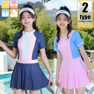 y ŐV   s[X  162cm 166cm 170cm 2^Cv3J[z ̎q q 傫 TCY LbY XEBEFA 킢 Vv z XJ[g K[Y Xg