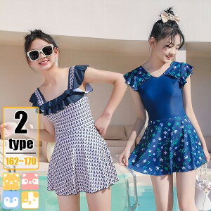 y ŐV   s[X  162cm 166cm 170cm 2^Cv4J[z ̎q q 傫 TCY LbY XEBEFA 킢 ^Lj z XJ[g t K[Y 