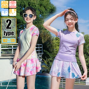 y ŐV   s[X  162cm 166cm 170cm 2^Cv5J[z  ̎q q 傫 TCY LbY XEBEFA 킢 ^Lj O z XJ[g K[Y 