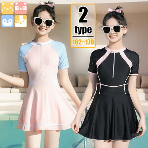 y ŐV   s[X  162cm 166cm 170cm 2^Cv3J[z ̎q q 傫 TCY LbY XEBEFA 킢 ^Lj z XJ[g K[Y Xg