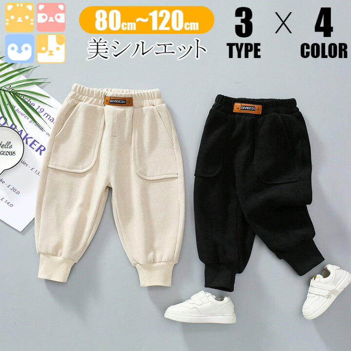 楽天市場】【美シルエット スウェットパンツ/3タイプ4色】送料無料 