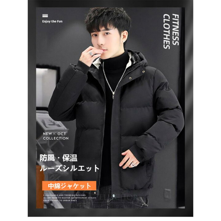 楽天市場】中綿ジャケット ダウンジャケット メンズ ショート丈 中綿 