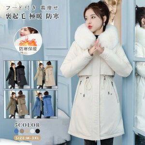 _ER[g fB[X N ~ 50 40 ꂢ OR[g t[ht y g AE^[ WPbg 傫TCY p[J[ ɒg Wp[ 傫TCY ׌ O y 