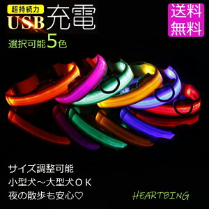   LED  USB[d h \  p ybg J[ ybgpi y hbOpi t`uhbN ^ ^ ^ 35cm/50cm/70cm   铹 U 
