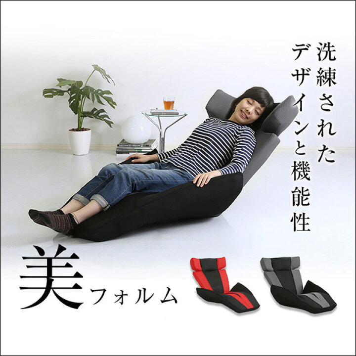 楽天市場】デザイン座椅子【GLAN DELTA MANBO-グランデルタマンボウ 