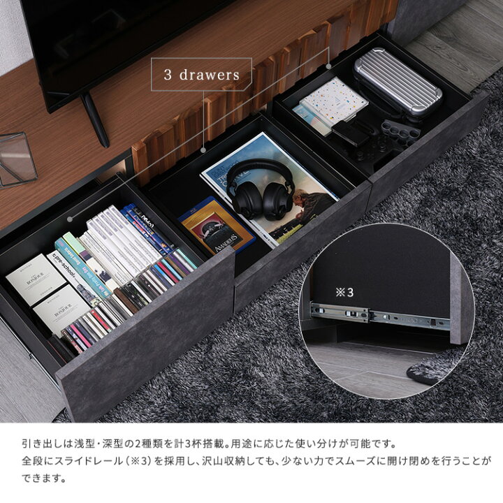 楽天市場】モルタル調×木目 モダンテイストなテレビ台 180cm幅 SCW 