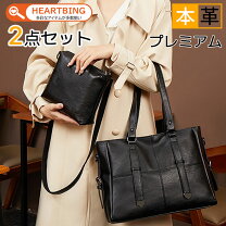 楽天市場】レディースバッグ セットの通販