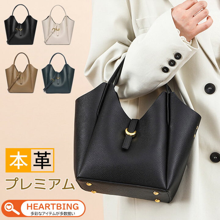楽天市場】【高品質牛革/オシャレ/大容量/2way】本革 レディース 