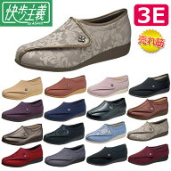 母の日 【一部セール】介護シューズ 快歩主義 L011 3E 外反母趾 介護靴 おしゃれ かわいい レディース 女…
