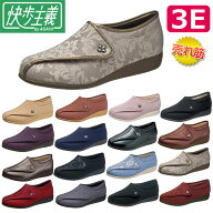 【一部セール】介護シューズ 快歩主義 L011 3E 外反母趾 介護靴 おしゃれ かわいい レディース 女性用 リ…