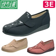 敬老の日 介護シューズ 快歩主義 L052 おしゃれ リハビリ レディース 女性 靴 アサヒシューズ 快歩主義 L…