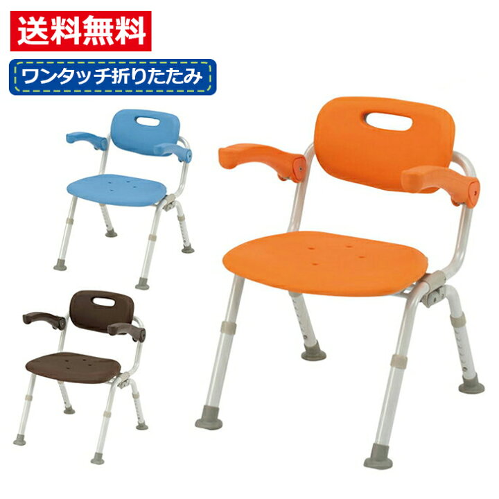 楽天市場】入浴いす シャワーチェア 介護 椅子 風呂 フロ 浴室 入浴用 