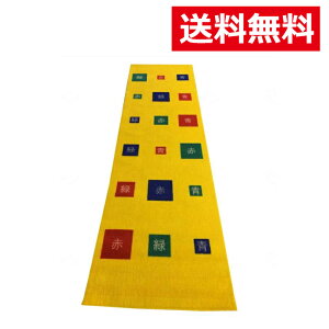 y[J[iz pi p x Nx nr g[jO ~}bg V[g Ni FmǗ\h ]g sP ^ ۏ nr}bg