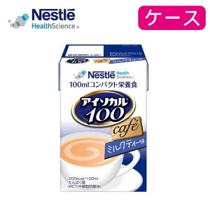 Mtg hV̓ v[g H  ݕ ݂ pbN Xg[ hN h{⏕ NHi  J[ lX AC\J100 ~NeB[ P[X 100mL×12 [yŗ]