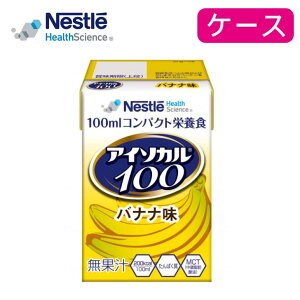 H  ݕ ݂ pbN Xg[ hN h{⏕ NHi  J[ lX AC\J100 oii P[X 100mL×12 [yŗ]yԕisz