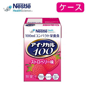 Mtg hV̓ v[g H  ݕ ݂ pbN Xg[ hN h{⏕ NHi  J[ lX AC\J100 Xgx[ P[X 100mL×12 [yŗ]